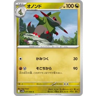 66980c