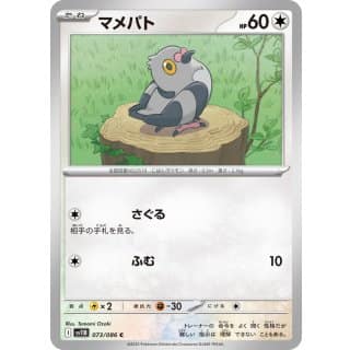 66982d