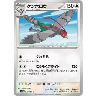 66984c