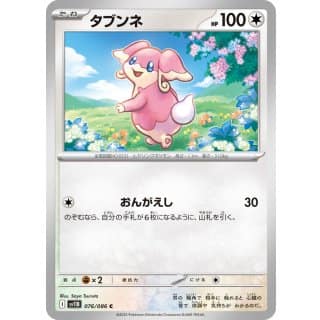 66985c