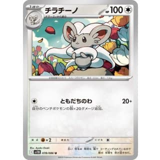 66987a