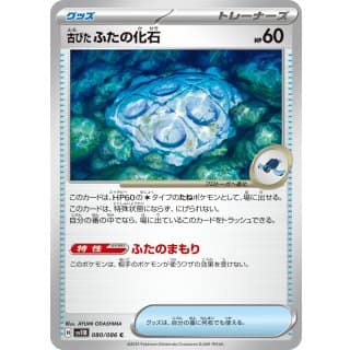 66989s