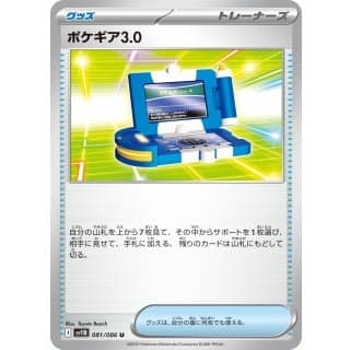 66990b