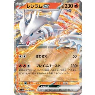 67012s