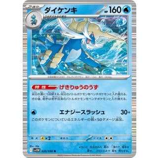 67015c