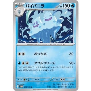 67021b