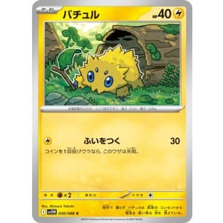 67025c