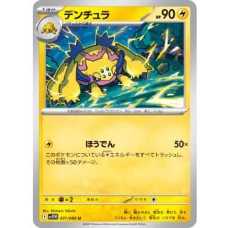 67026b