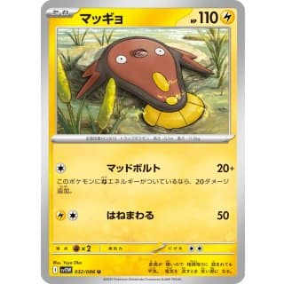 67027a