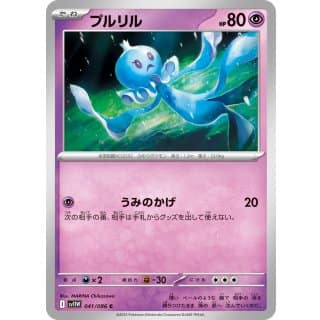 67036c