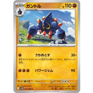 67039b