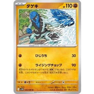 67041c