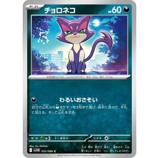 67047c