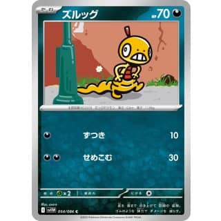 67049b