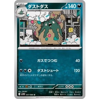 67052c