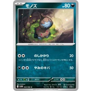 67055b