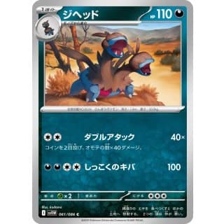 67056c