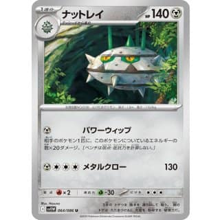 67059d