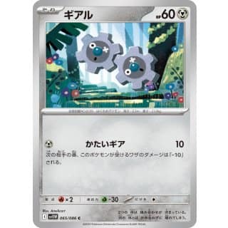 67060b