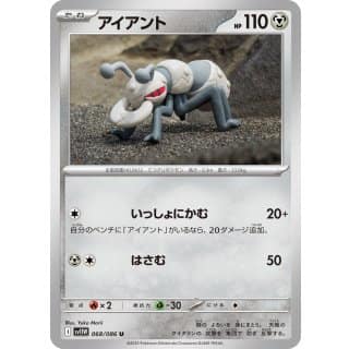 67063c