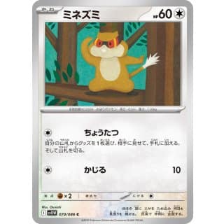 67065b
