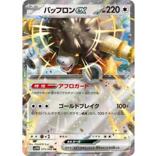 67070c