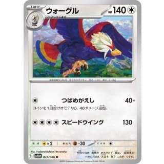 67072d