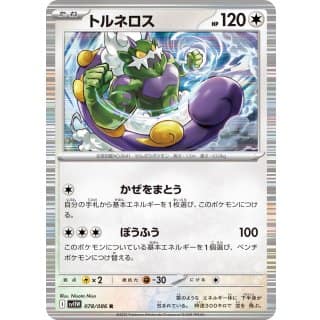 67073b