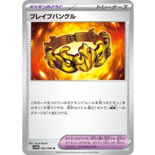 67077c