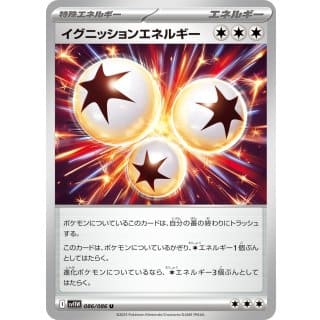 67081c