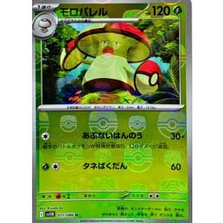 67113b