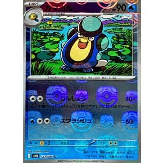 67125b