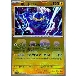 67137c