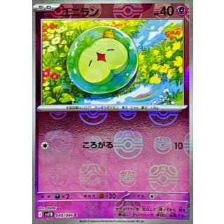 67140c