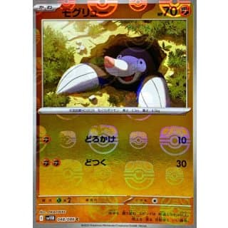 67147c