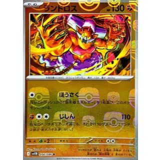67154s