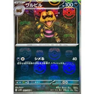 67159s