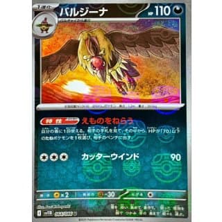 67162c