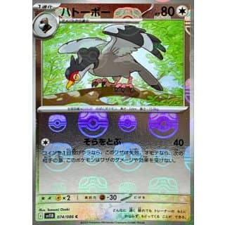 67171c