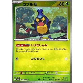 67183c