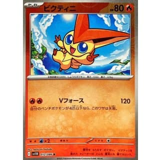 67186c