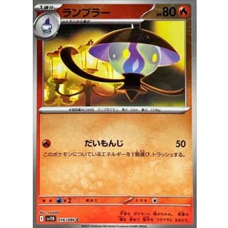 67190c