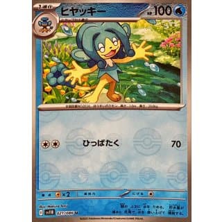 67195c