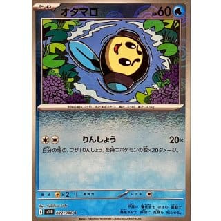 67196b