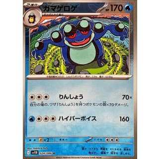 67198s