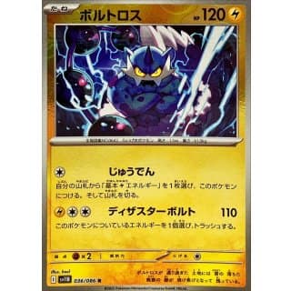 67209c