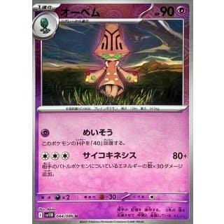 67216b