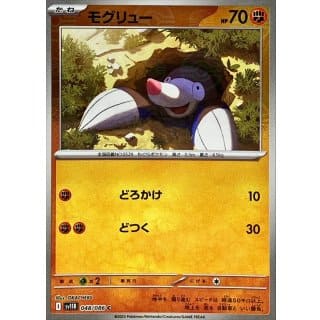 67219a