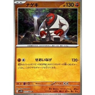 67223b