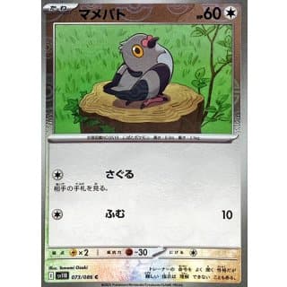 67242b